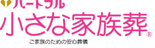 ロゴ画像 /   セレモ江戸川ホールのホール情報 : 小さな家族葬｜船橋 葬儀・葬式・家族葬【ハートフル】